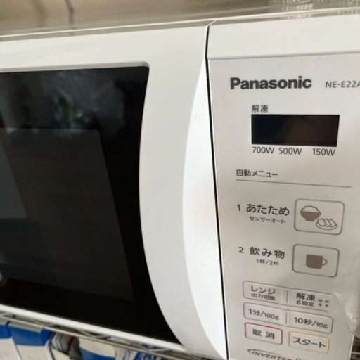 Panasonic電子レンジ
