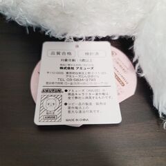 【新品タグ付き】トイプーのモコフィー BIGぬいぐるみ モコフィー 3個セットの画像