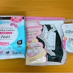 新品 出産準備セットおまけあり(モンポケおしゃぶり,犬印授乳ブラ...