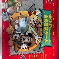 ディズニー 人生ゲーム(未使用)の画像