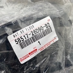 トヨタ純正部品 リヤフロア マットASSY (DK.GRAY) ハイエース/レジアスエース 品番58517-26D90-B2の画像