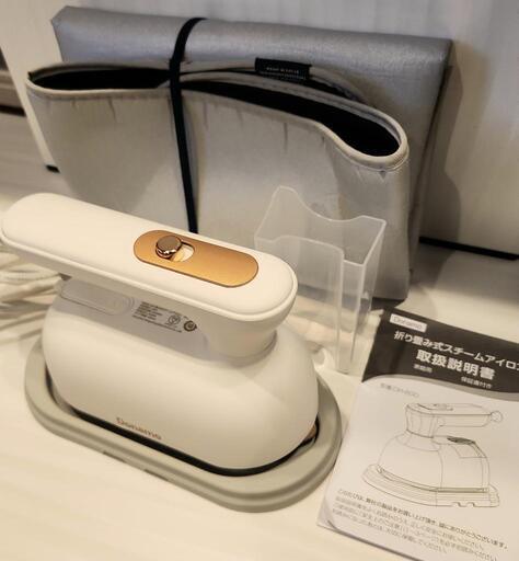 【超美品】Donamo スチームアイロン ハンディースチーマー 38秒立ち上がり 除菌 脱臭 軽量 アイロンマット付き