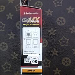 新品5000円の画像