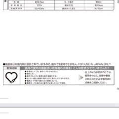 食洗機 jaimeの画像