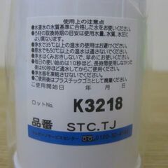 TORAY 家庭用浄水器 トレビーノ スーパースリム606V SX606V 交換用カートリッジ付の画像