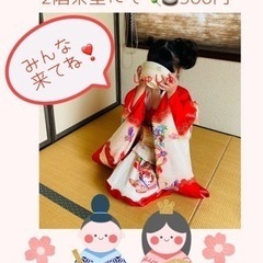 第21回💕11月12日(日)✨茶道に親しむ会🎶呈茶席🥰