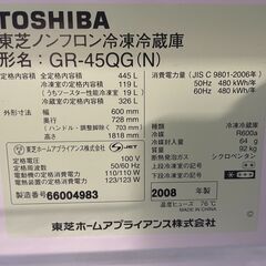 お値下げ中！TOSHIBA 5ドア冷蔵庫　2016年製 安心の1年保障！TOSHIBA(東芝)の465L 5ドア冷蔵庫「GR-M470GW