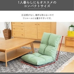 座椅子 コンパクト 折りたたみ おしゃれ リクライニング 低反発...