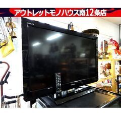 東芝 32V レグザ 液晶テレビ 32A2 2011年製 32インチ 32型 REGZA