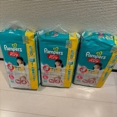 パンパース　パンツ　おむつ　Lサイズ　180枚