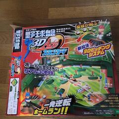 【受付終了】★エポック社の野球盤3DAceスタンダード★取扱説明書付き