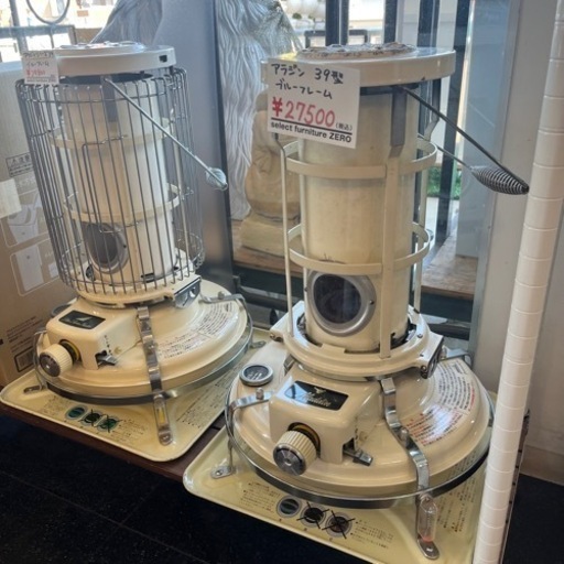 アラジン ブルーフレーム ヒーター 39型