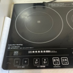 IH 2口　IRIS OYAMA (受け渡し予定者確定) の画像