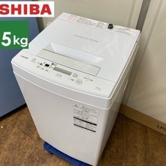 I610 🌈 TOSHIBA 洗濯機 （4.5㎏） ⭐ 動作確認済 ⭐ クリーニング済