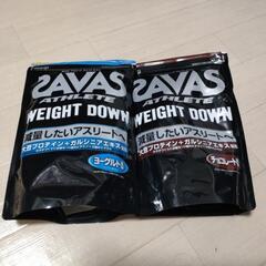 【まとめ買いでお値引】SAVASアスリートウェイトダウン 