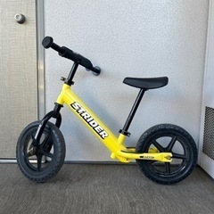 ストライダー