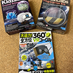 3つセット