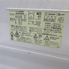 無料！2ドア冷蔵庫の画像