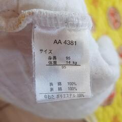 子供服 アンパンマン ベスト 95cmの画像