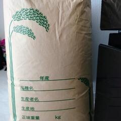 古米 1袋