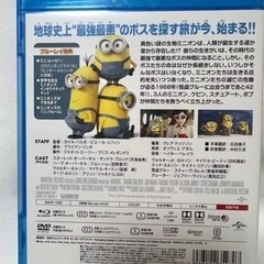 ミニオンズ ブルーレイ+DVDセット('15米)〈2枚組〉の画像
