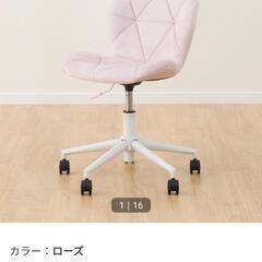 ニトリ椅子の画像