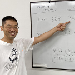 【高尾数学研究所】時代が変わっても役に立つものを身につける（大人から子どもまで、数学・哲学・古典素読）の画像