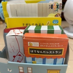 しまじろうの知育玩具です。の画像