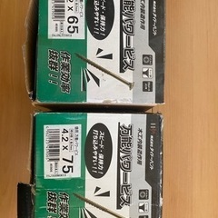 釘　万能パワービス
