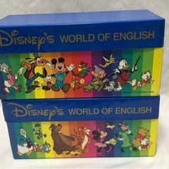 お買い得☆DWEディズニー英語システム中古の画像