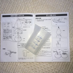 [お取引中]アロマディフューザー　の画像