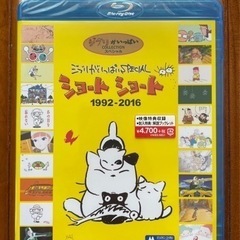 ジブリdvd ショートショート 新品未使用（値下げ中）