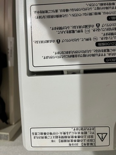 hw-t45c 洗濯機　4年間使用