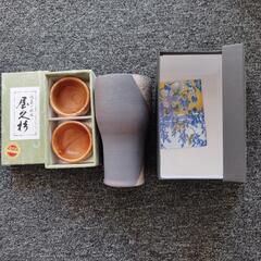 新品未使用 屋久杉おちょこ･タンブラー