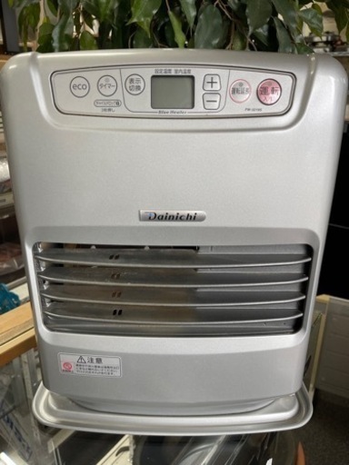 ★白石店★ ダイニチ 石油ストーブ FW-3219S 2019年製 札幌市 白石区 リサイクルショップ ホームプラスリサイクル