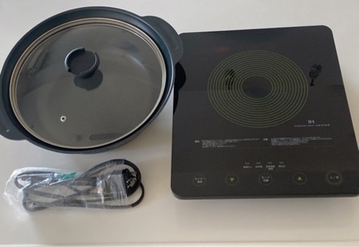 ＩＨ調理器　ＩＨヒーター　直火＆IH鍋　電子調理器　ドリテック　土鍋