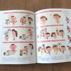 こくごの図鑑の画像