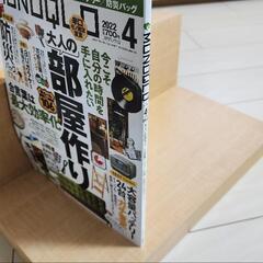 壁掛けマガジンラックの画像