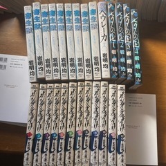 コミック一冊20円