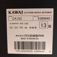 電子ピアノ（KAWAI CA15C）椅子つき★動作確認できますの画像