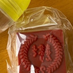 ガチャガチャ　面白はんこの画像