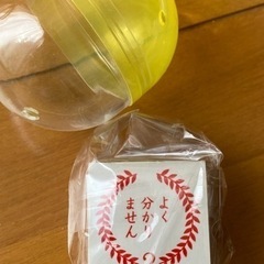 ガチャガチャ　面白はんこ