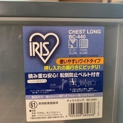 アイリスオオヤマ　長引き出しの画像