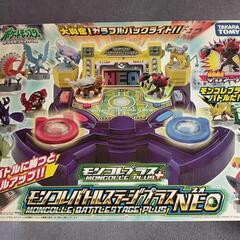 ポケモン　　モンコレプラスの画像