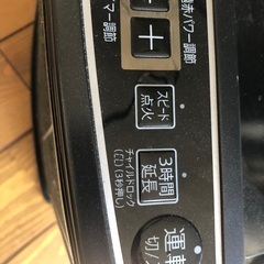 アラジン石油ファンヒーターの画像