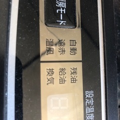 アラジン石油ファンヒーターの画像