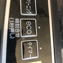 アラジン石油ファンヒーターの画像