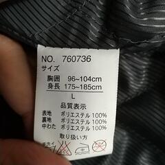 メンズアウターの画像