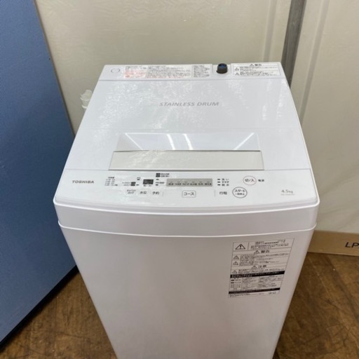 ☆リユースのサカイ水戸店☆ AQUA ドラム式洗濯機 8.0kg 22年製 動作