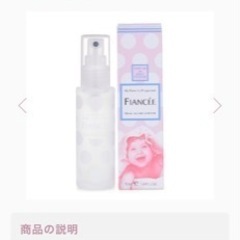 ボディミスト　オーデコロン　新品